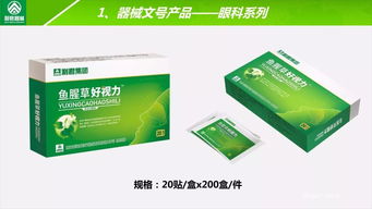 西安利君医疗器械 2019年应季产品，火爆招商进行时